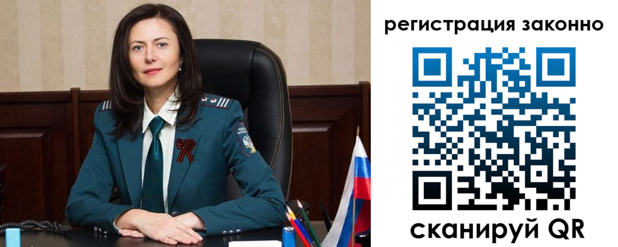 временная регистрация госуслуги в Ельце