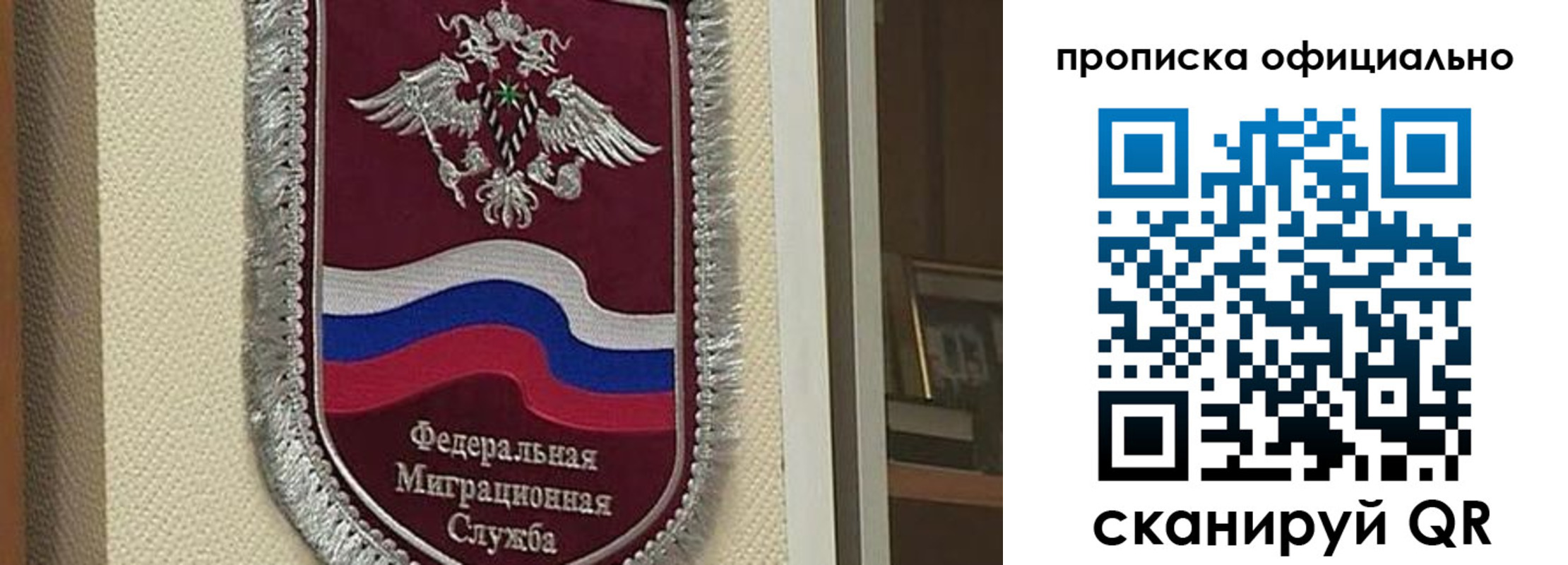 пропишу в квартире в Ельце